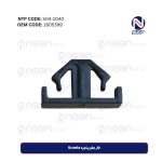 خار جلو پنجره Scania