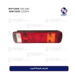 خطر عقب کامل FH قدیم L