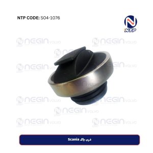 درب باک Scania