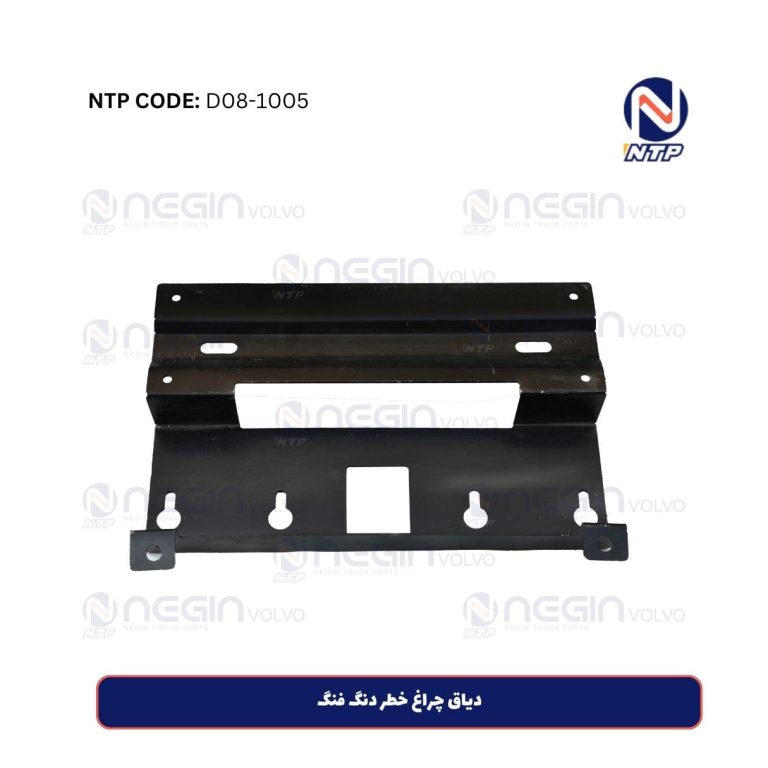 خرید دیاق چراغ خطر دنگ فنگ – نصب آسان و کیفیت عالی