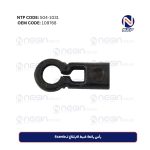 رأس رافعة ضبط الارتفاع لـ Scania