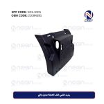 رفرف خلفي خلف العجلة بدون واقي