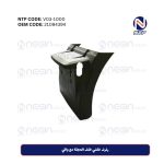 رفرف خلفي خلف العجلة مع واقي