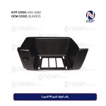 رکاب کوچک FH قدیم L ولوو | دوام بالا، نصب آسان و قیمت عالی