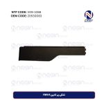 زه جلو پنجره FM9