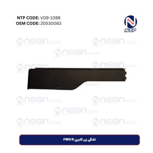 زه جلو پنجره FM9