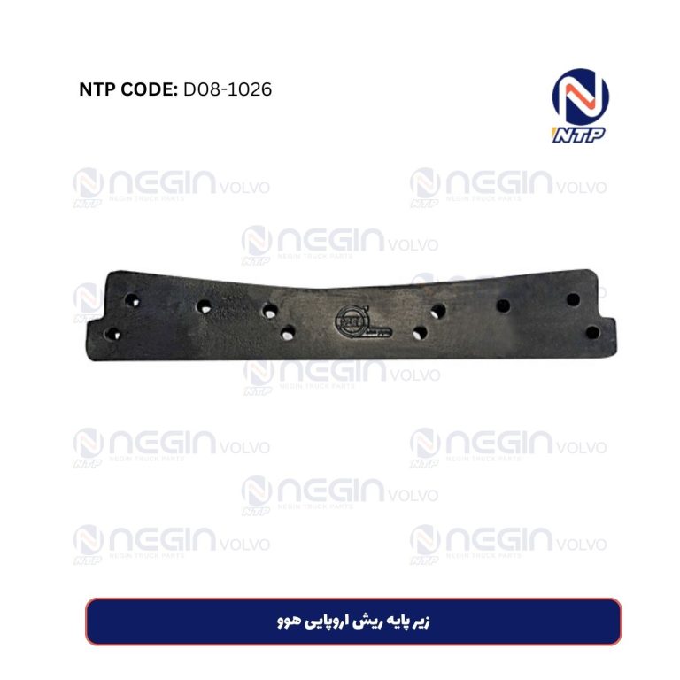 زیر پایه ریش اروپایی هوو