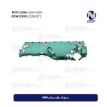 سینی آب بغل سیلندر FM9