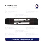 شبكة التهوية الأمامية الكبيرة لـ FH القديمة من Volvo