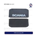 شلگیر توری دار عقب Scania