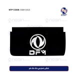 شلگیر شطرنجی دنگ فنگ نانو