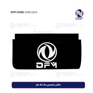 شلگیر شطرنجی دنگ فنگ نانو