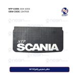 شلگیر شطرنجی (نانو) 3568