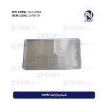 شیشه چراغ جلو Scania L