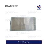 شیشه چراغ جلو Scania R