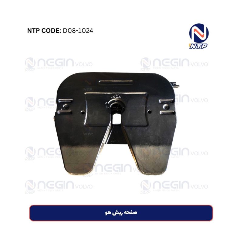 صفحه ریش هو