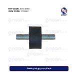 ضربه گیر دو سر پیچ پایه فن Scania