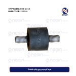 ضربه گیر دوسر پیچ ریتارد Scania