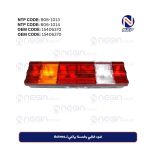 ضوء خلفي بخمسة براغي لـ Actros