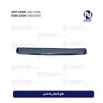 طلق آفتابگیر بالا قدیم