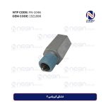 فشنگی گیربکس F