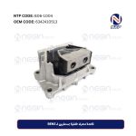 قاعدة محرك خلفية بمسمارين لـ BENZ