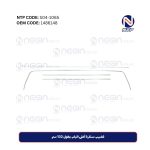 قضيب ستارة أعلى الباب بطول 132 سم