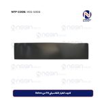 كابوت الطراز الكلاسيكي FH من Volvo