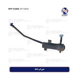 قیمت و خرید لجن گیر DAF | محافظت حرفه‌ای از کامیون شما