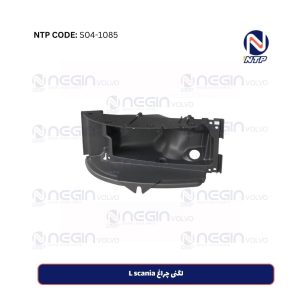 لگنی چراغ L scania