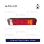 مجموعة الضوء الخلفي الكاملة اليسرى لـ FH القديمة من Volvo