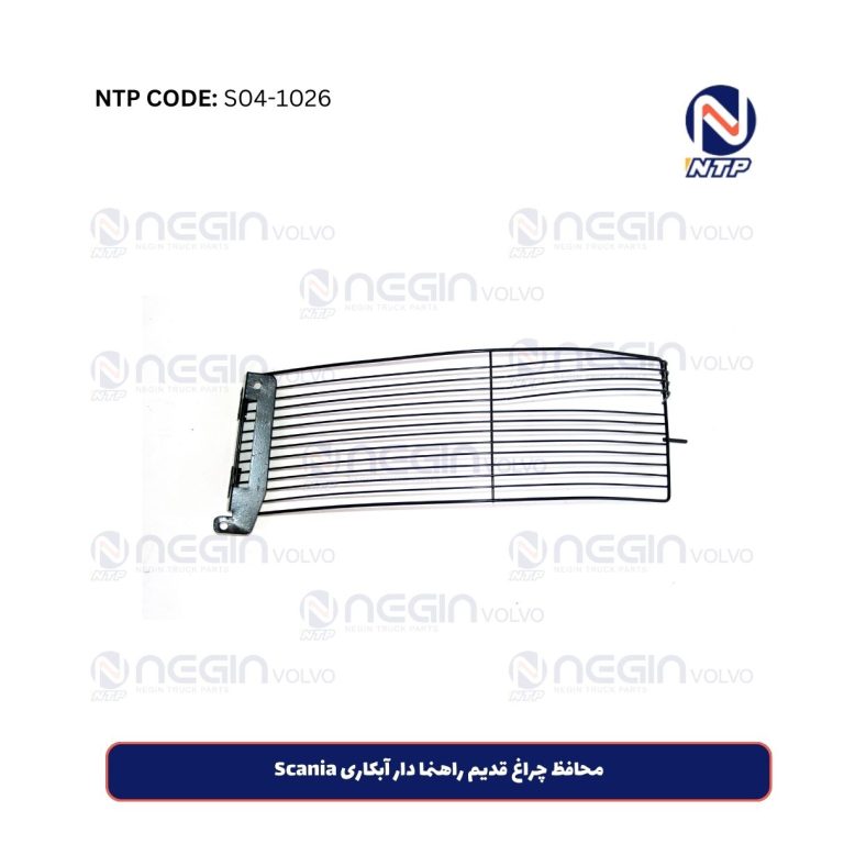 محافظ چراغ قدیم راهنما دار آبکاری Scania