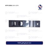 مشبك حزام واقي الطين Scania