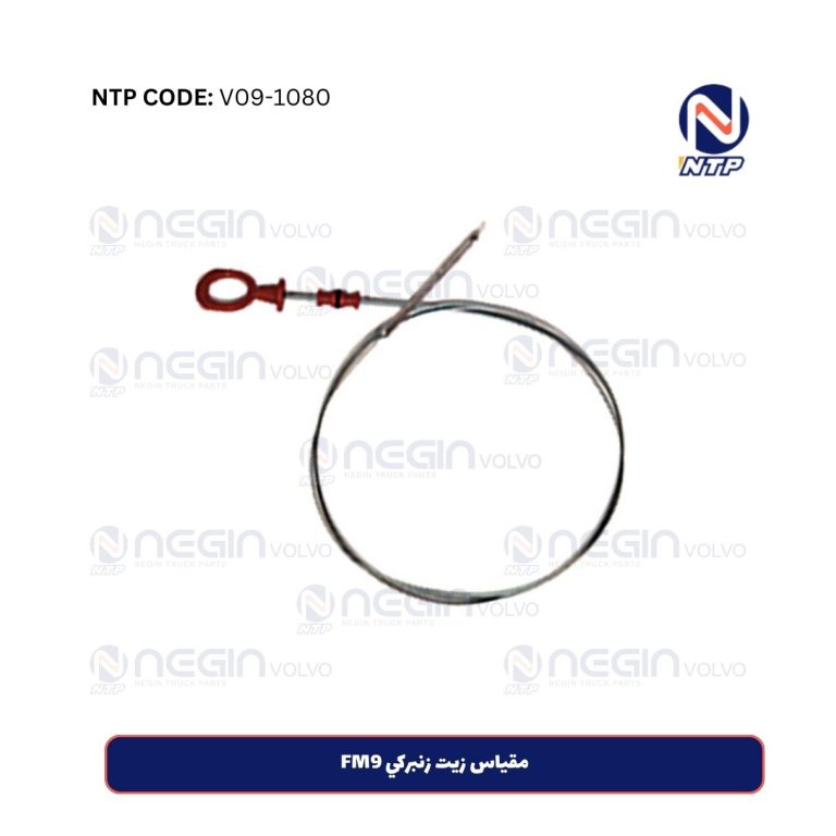 مقياس زيت زنبركي FM9