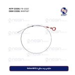 مقياس زيت سلكي لـ Volvo NH12 | دقة عالية، متانة ممتازة، سعر رائع