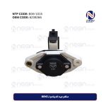 منظم جهد الدينامو لـ BENZ