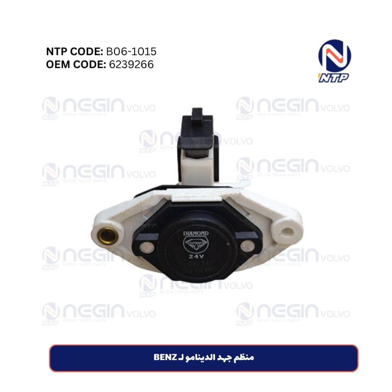 منظم جهد الدينامو لـ BENZ