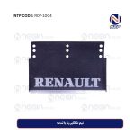 نیم شلگیر رنو با تسمه | کیفیت بالا، محافظ لاستیک و بدنه