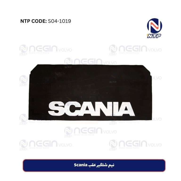 نیم شلگیر عقب Scania