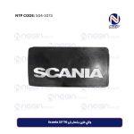 واقي طين بشعار بارز Scania 3570