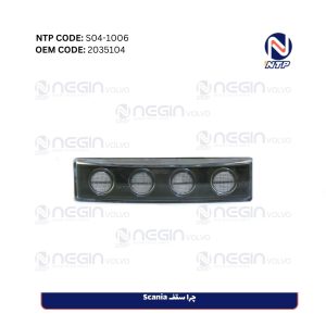 چراغ سقف Scania