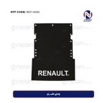 چمنی عقب رنو