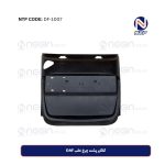 گلگیر پشت چرخ عقب DAF | مقاوم و با کیفیت عالی