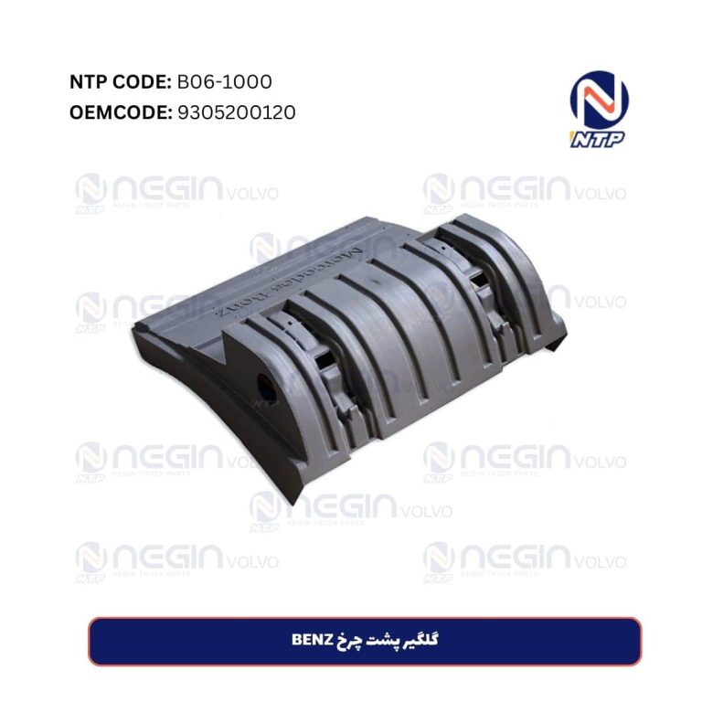 خرید گلگیر پشت چرخ BENZ اصل - محافظت از چرخ‌ها و بدنه