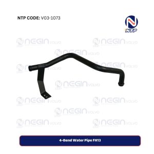 4-Bend Water Pipe FH13