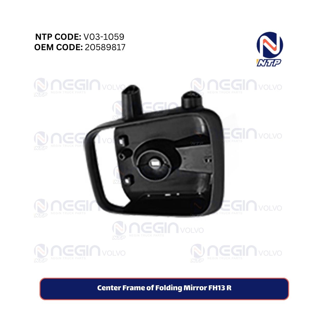 Center Frame of Folding Mirror FH13 R Center Frame of Folding Mirror FH13 R