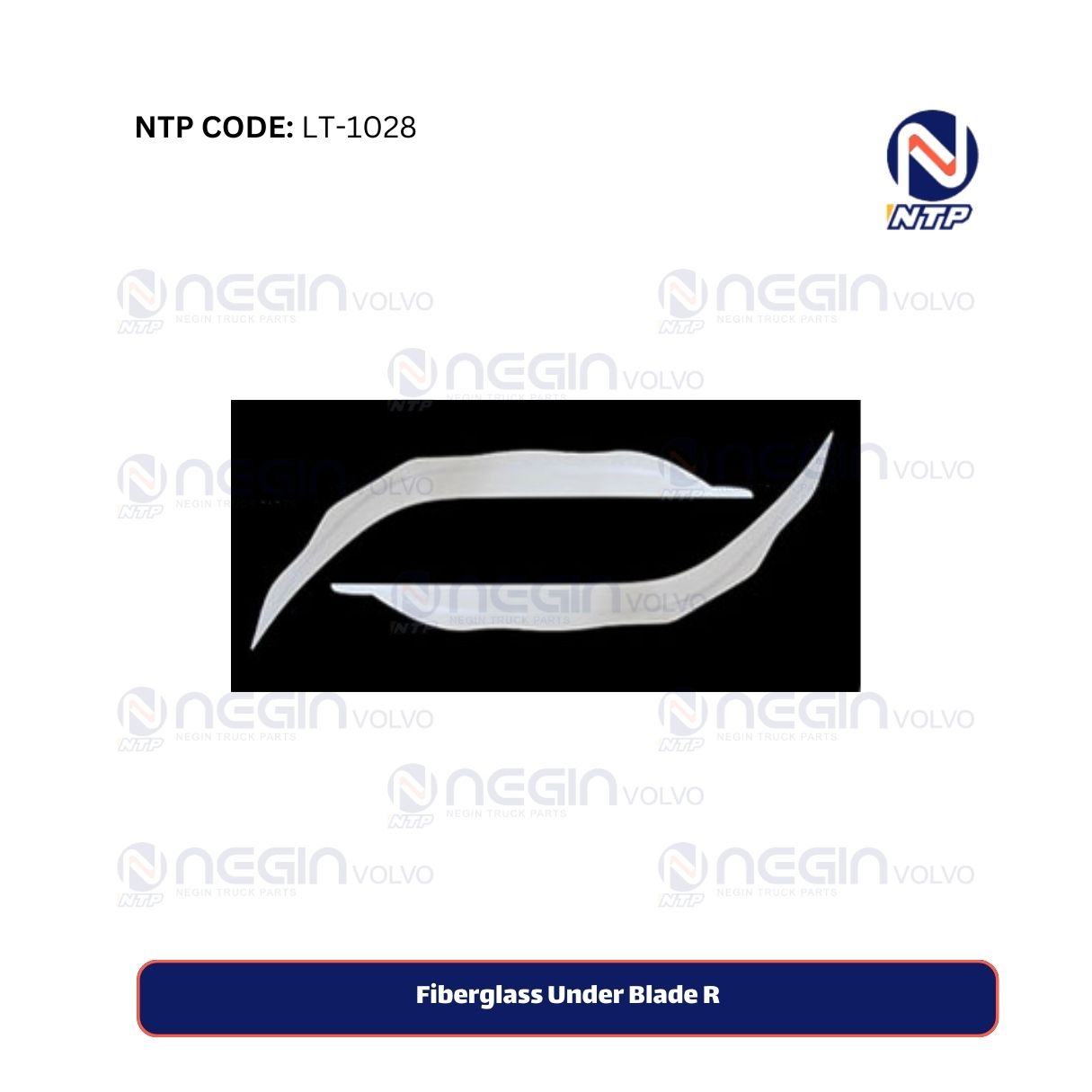 Fiberglass Under Blade R Fiberglass Under Blade R