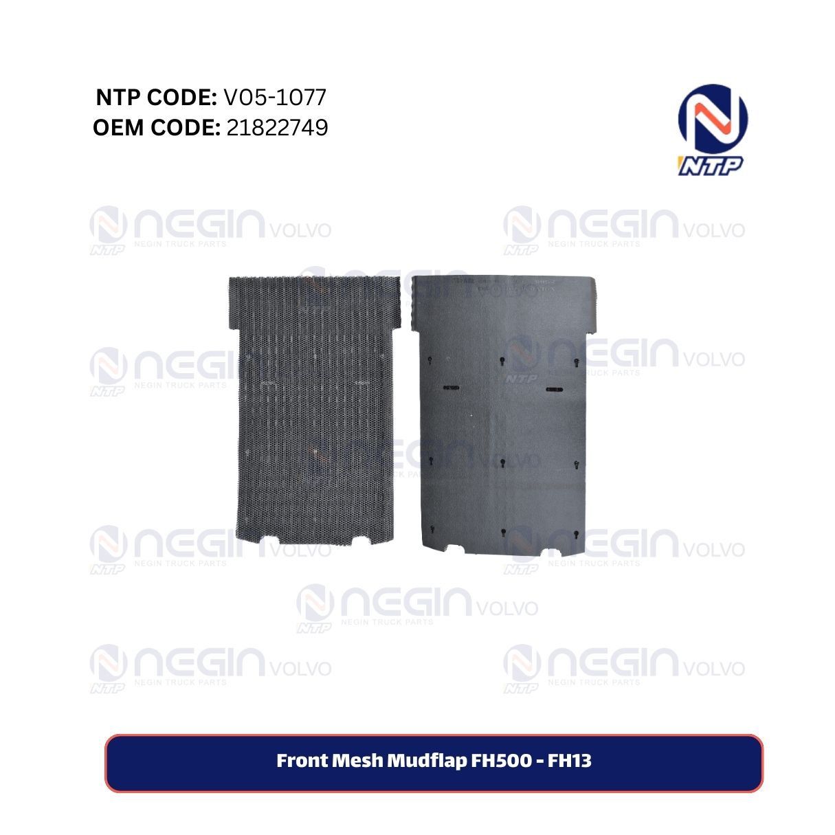 Front Mesh Mudflap FH500 - FH13 Front Mesh Mudflap FH500 - FH13