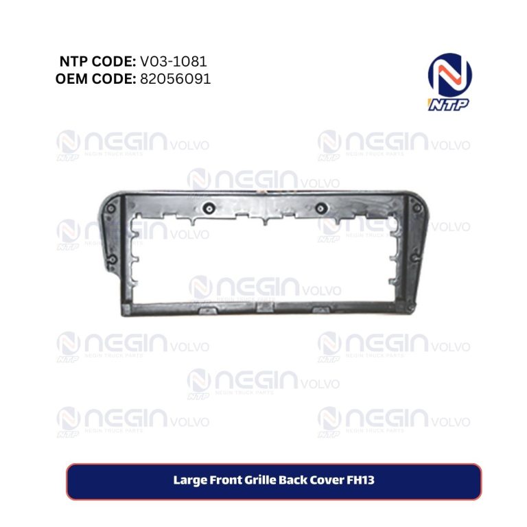Large Front Grille Back Cover FH13