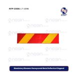 Mandatory Mammut Honeycomb Metal Reflective Diagonal